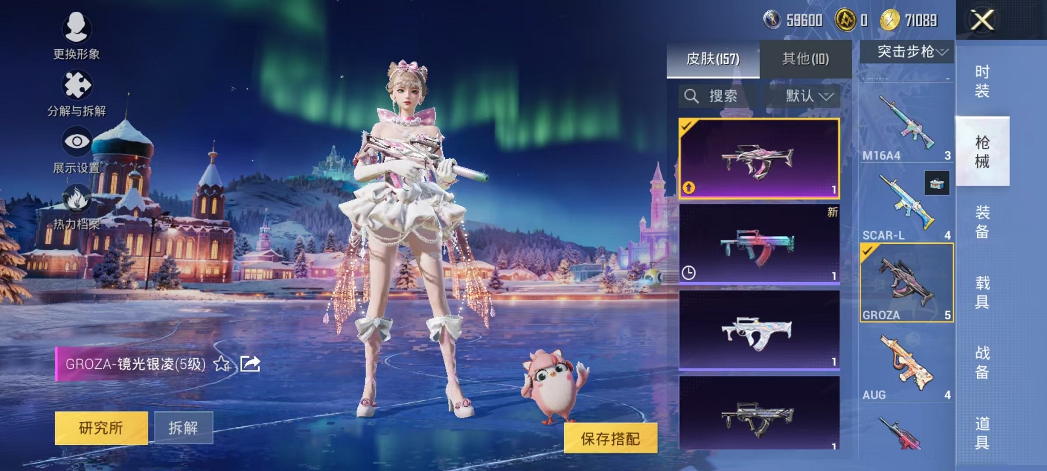 HPCMW3429009和平精英账号详情图11 HPCMW3429009和平精英账号详情图11