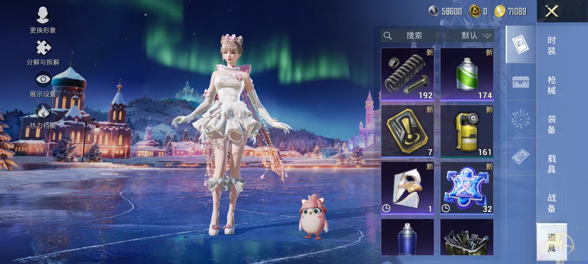 HPCMW3429009和平精英账号详情图15 HPCMW3429009和平精英账号详情图15