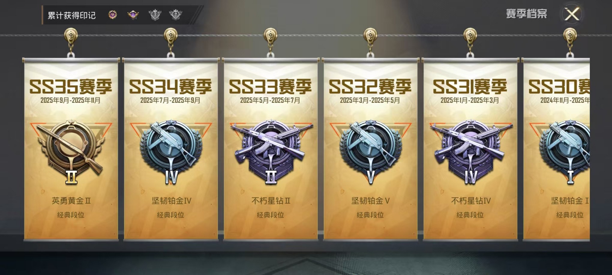 HPCMW3435758和平精英账号详情图3