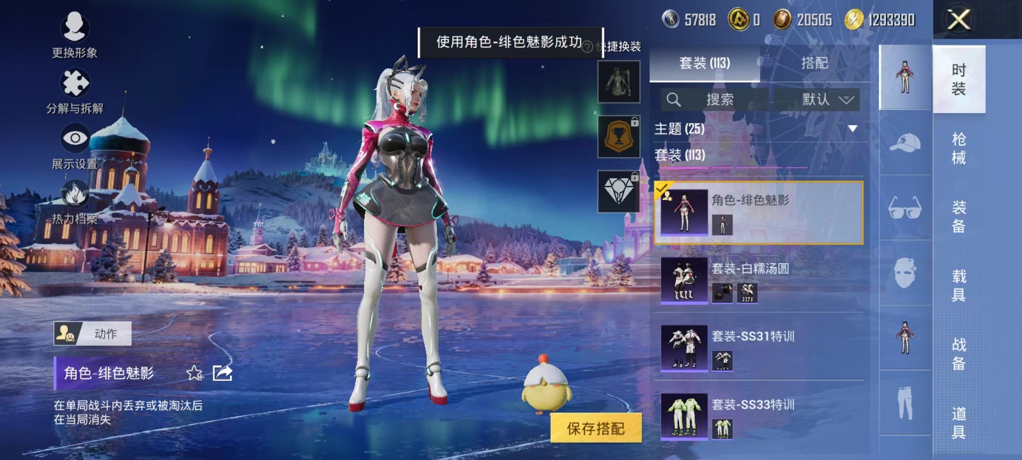 HPCMW3435758和平精英账号详情图10