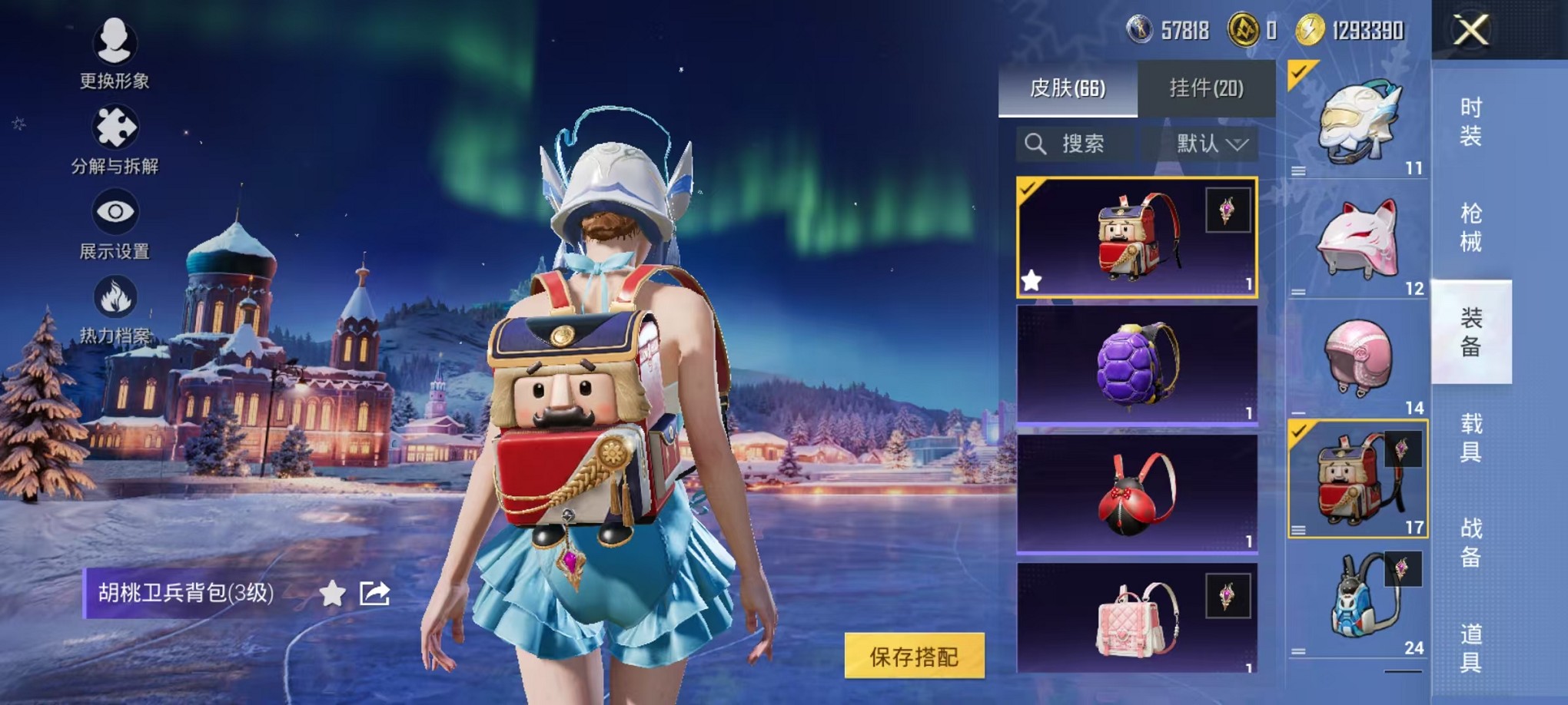 HPCMW3435758和平精英账号详情图15