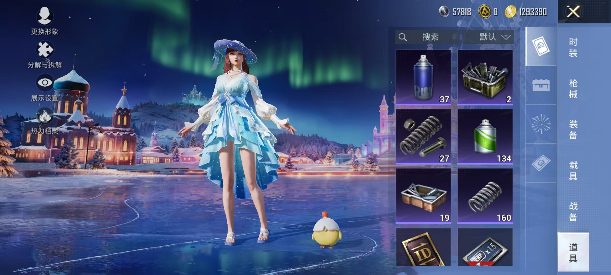 HPCMW3435758和平精英账号详情图18