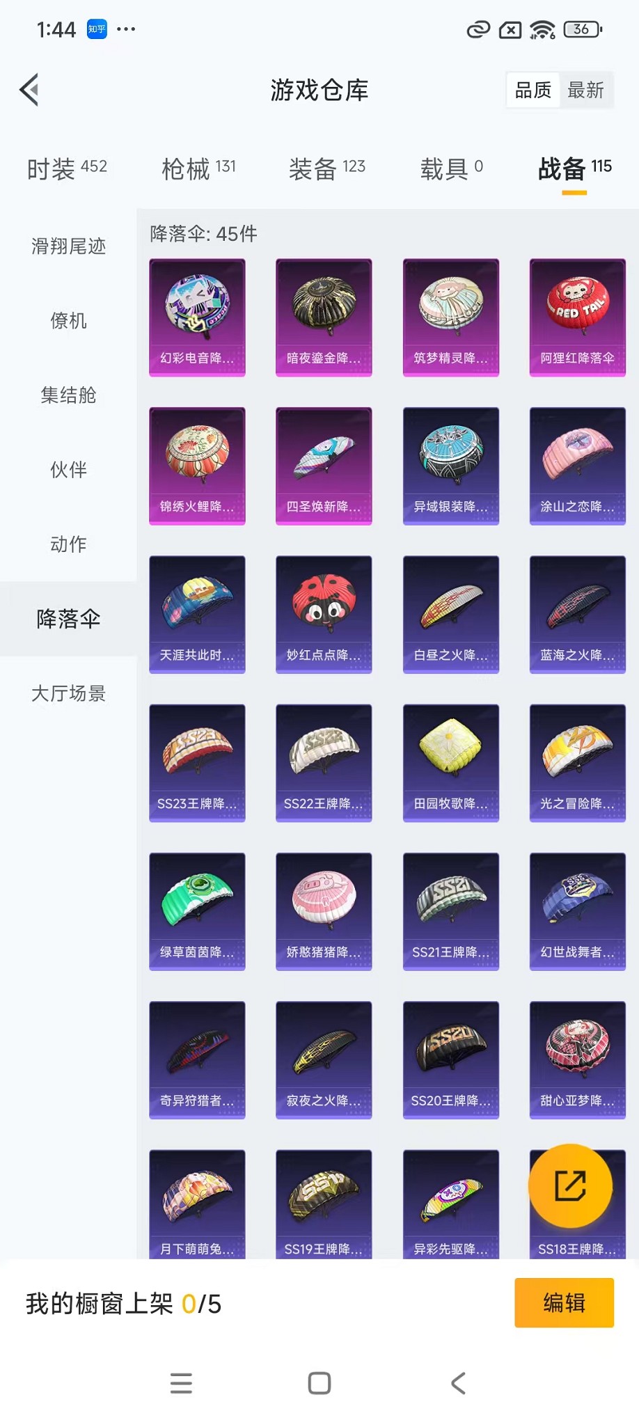 HPCMW3435758和平精英账号详情图26