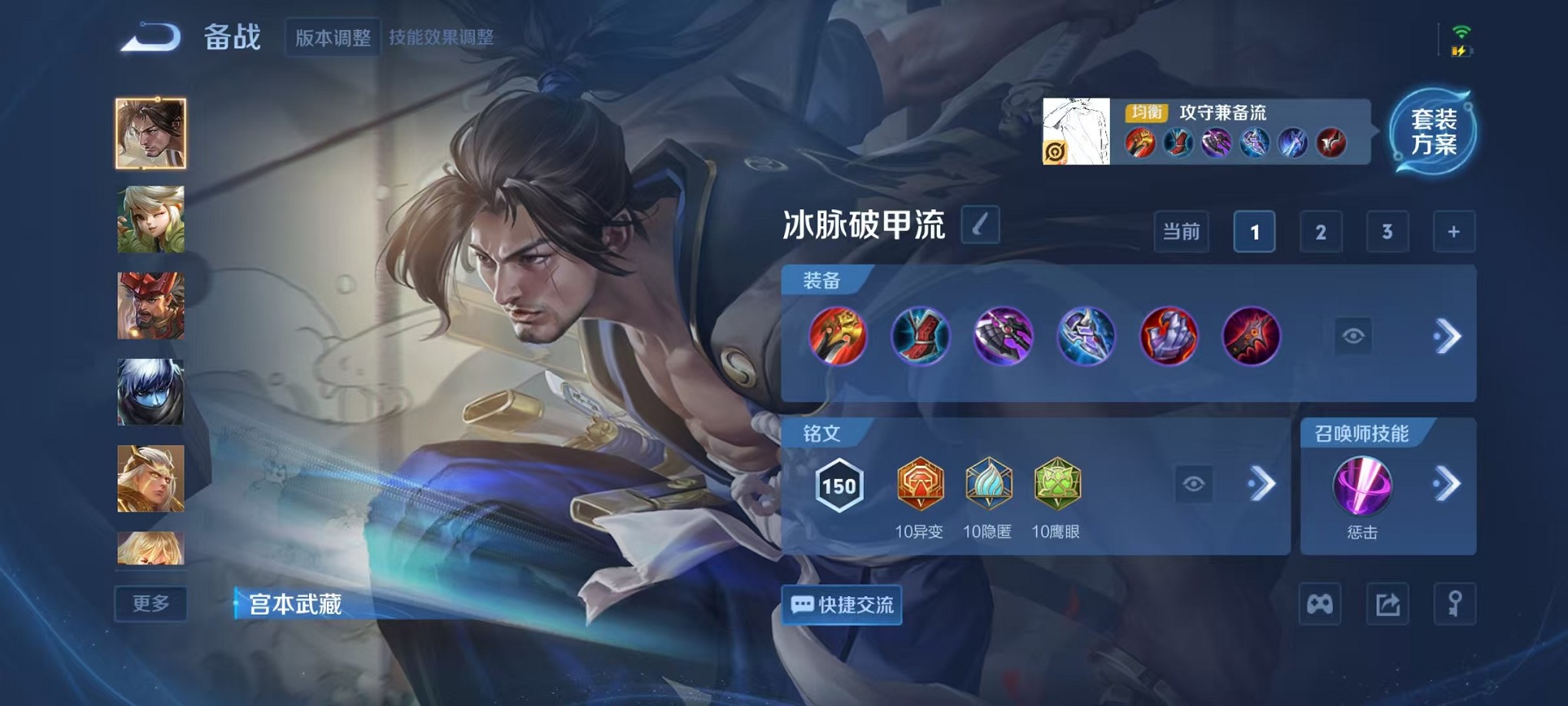 WZCMW3430970王者荣耀账号详情图11 WZCMW3430970王者荣耀账号详情图11