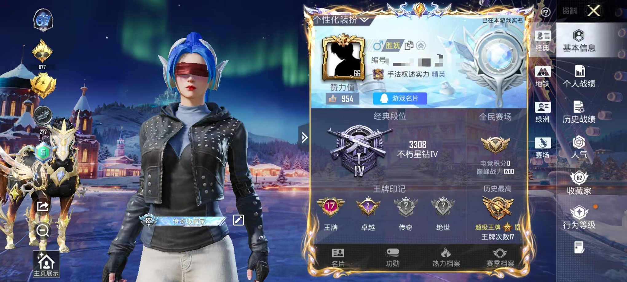 和平精英账号安卓QQ5载具-208套装-315枪皮-【都市梦幻满级五爪 11粉装14特效枪5载具 可秒换绑】 安卓Q区-