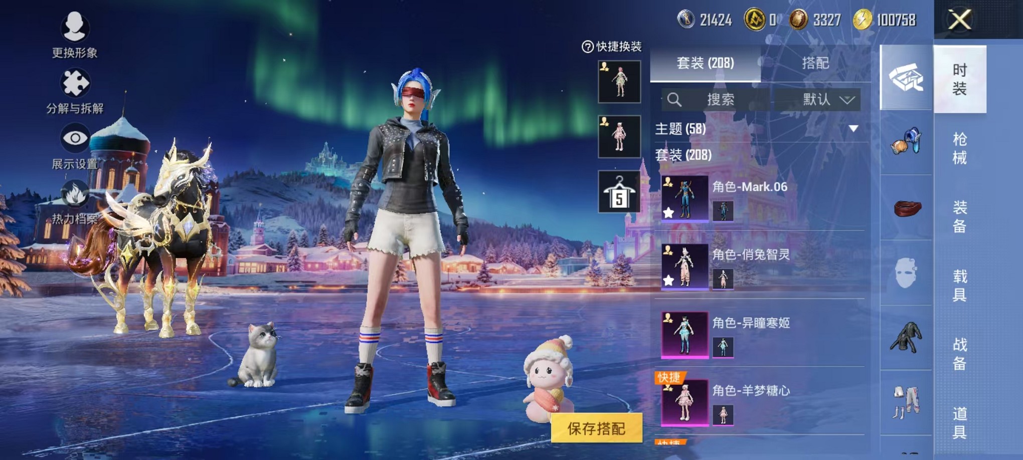 HPCMW3429643和平精英账号详情图12 HPCMW3429643和平精英账号详情图12