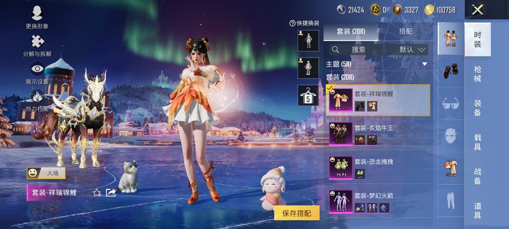 HPCMW3429643和平精英账号详情图16 HPCMW3429643和平精英账号详情图16