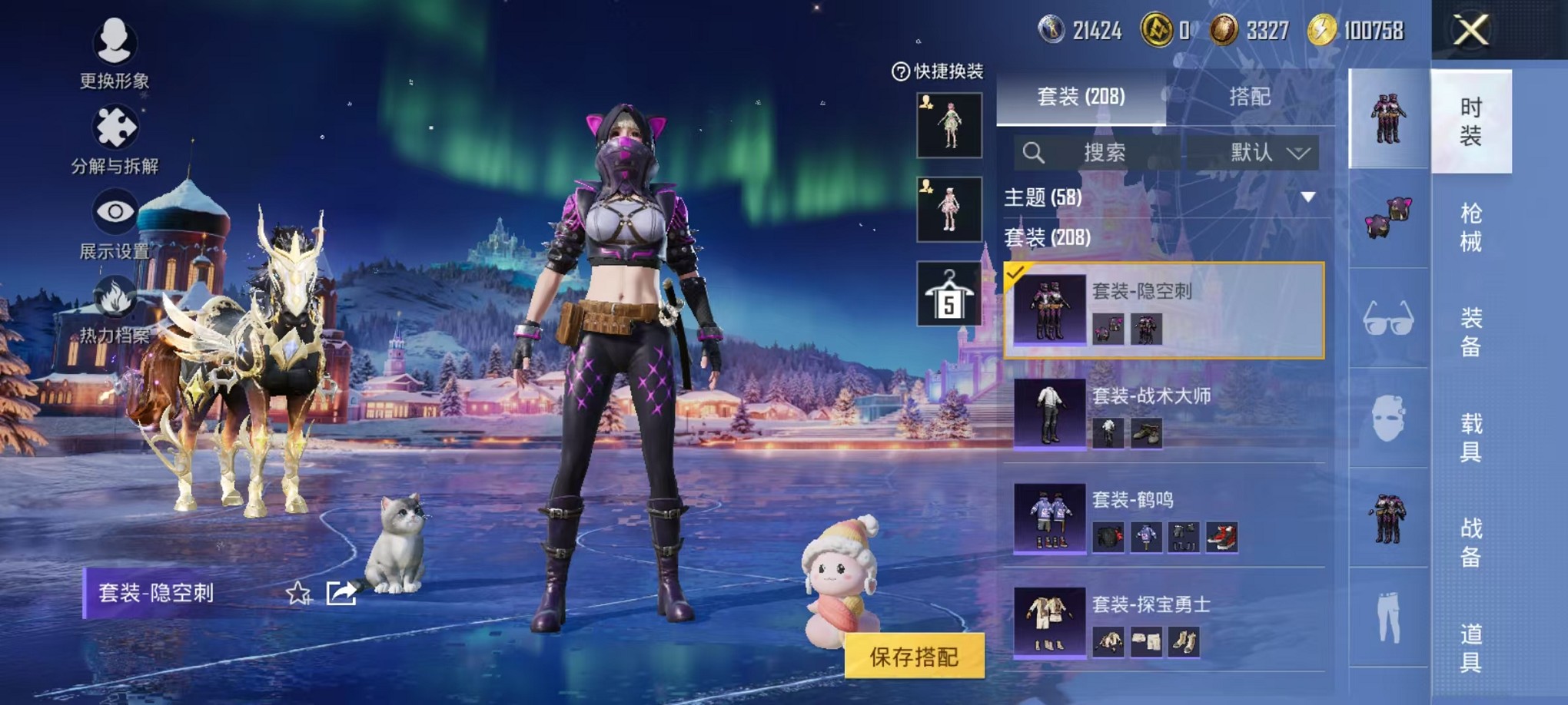 HPCMW3429643和平精英账号详情图18 HPCMW3429643和平精英账号详情图18