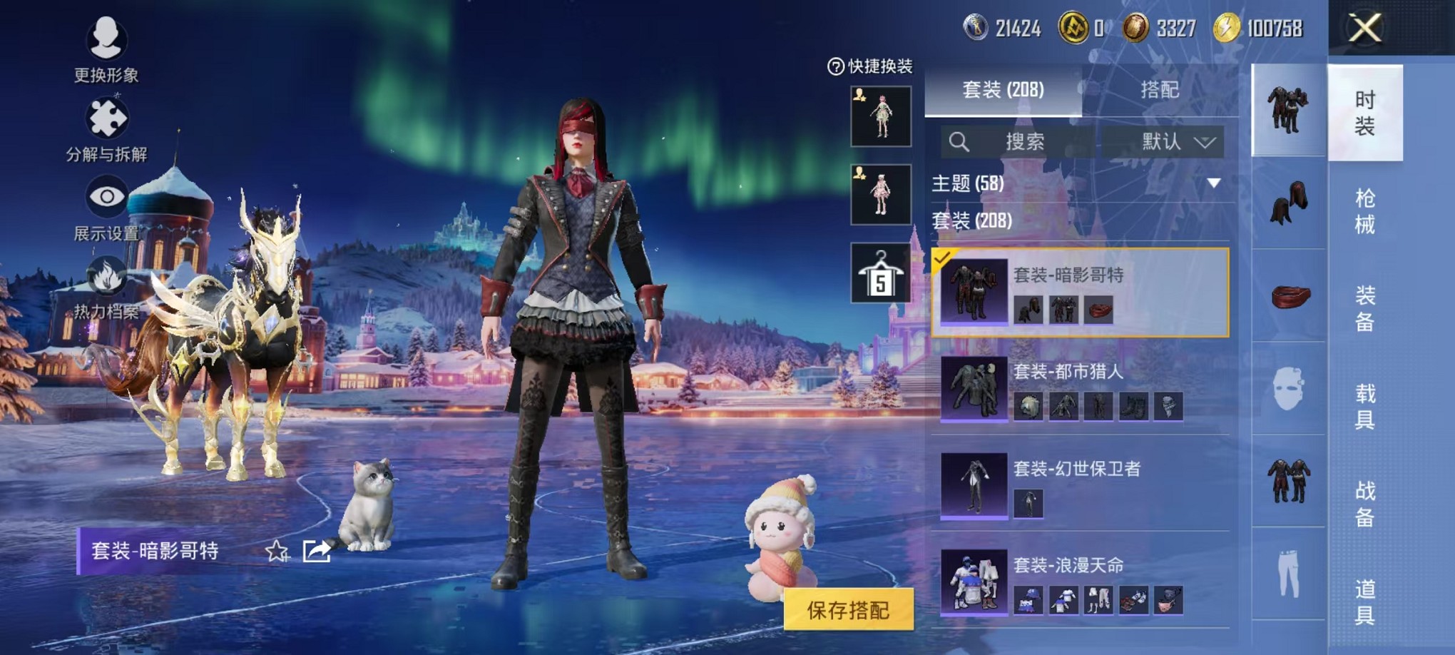 HPCMW3429643和平精英账号详情图19 HPCMW3429643和平精英账号详情图19