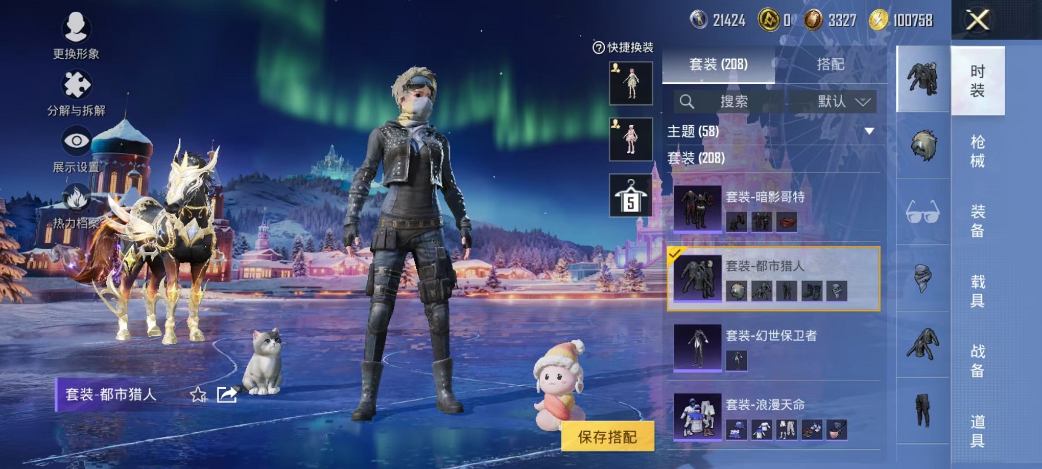 HPCMW3429643和平精英账号详情图20 HPCMW3429643和平精英账号详情图20