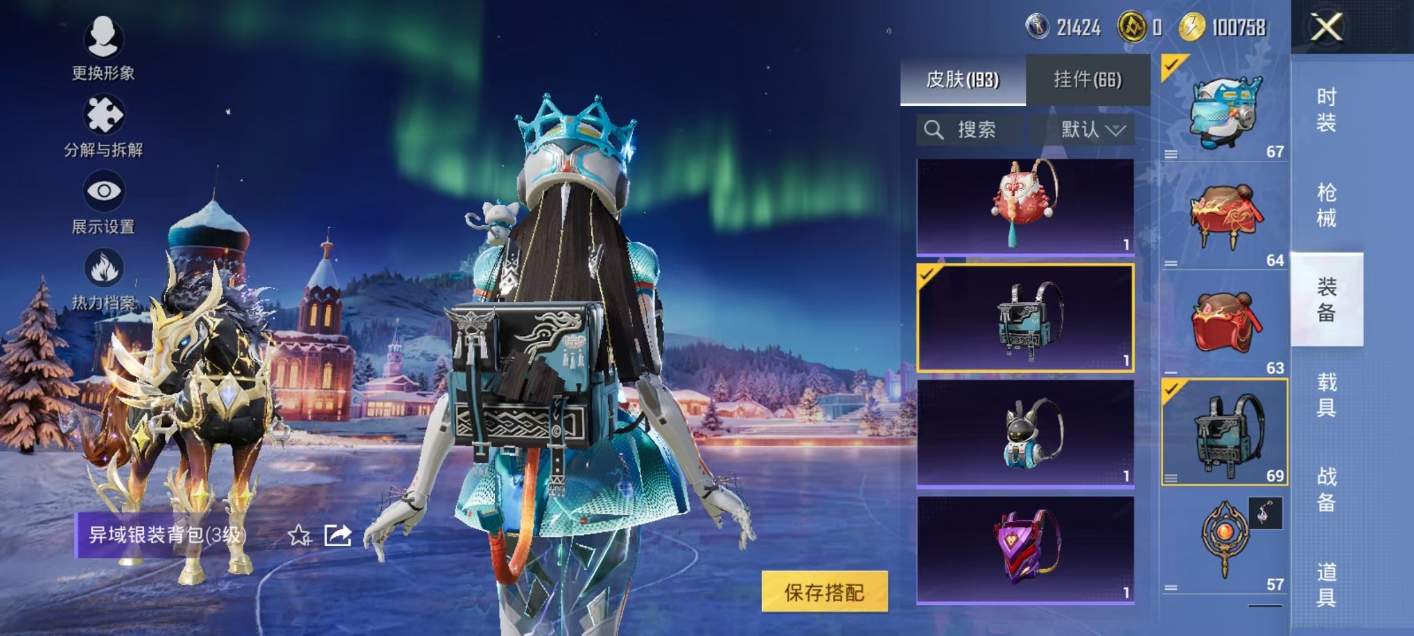 HPCMW3429643和平精英账号详情图25 HPCMW3429643和平精英账号详情图25