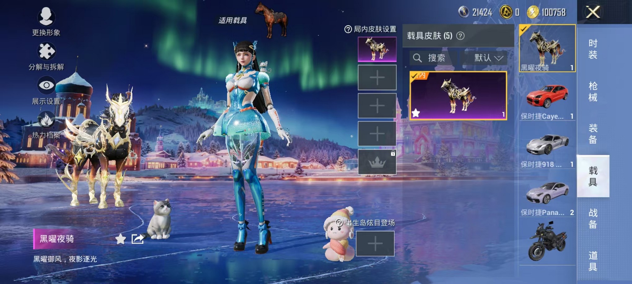 HPCMW3429643和平精英账号详情图26 HPCMW3429643和平精英账号详情图26