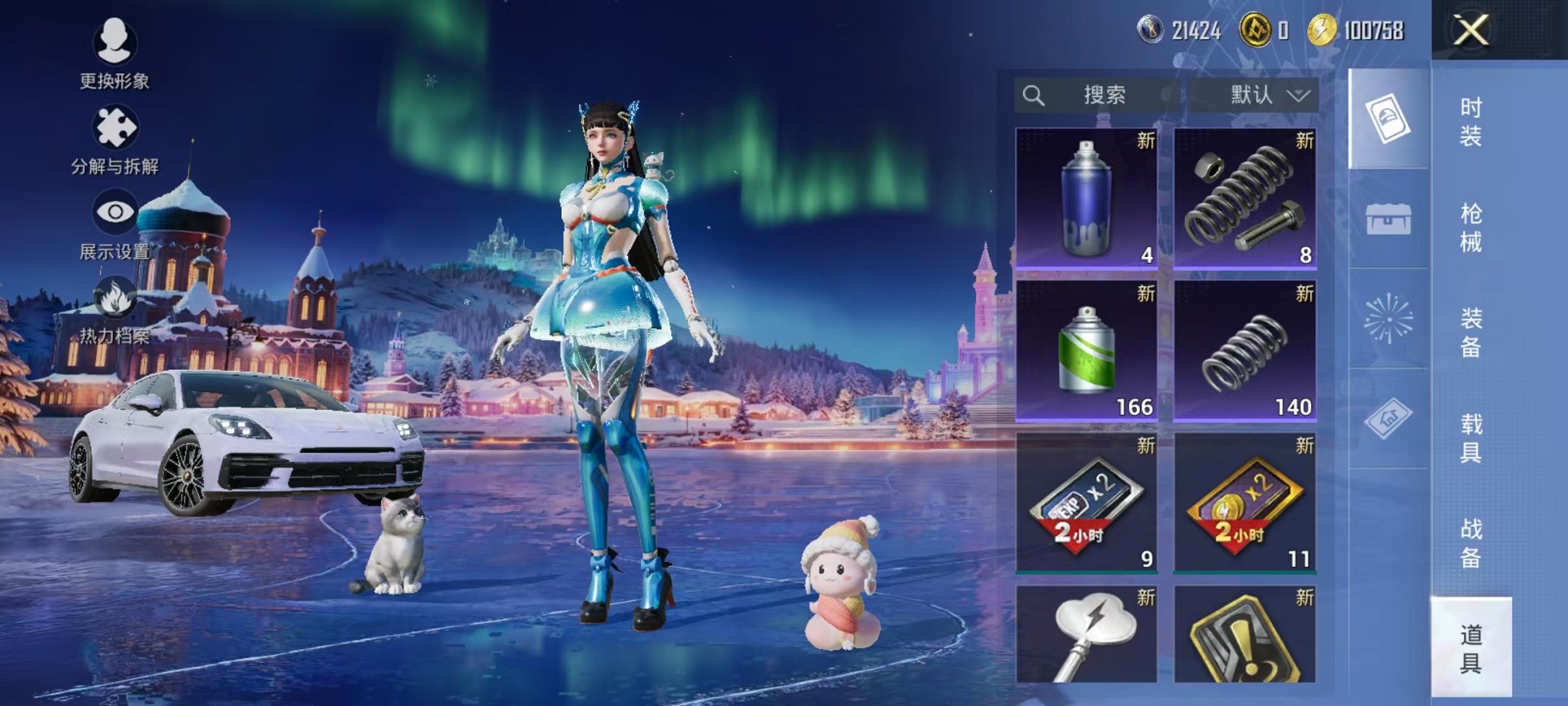 HPCMW3429643和平精英账号详情图31 HPCMW3429643和平精英账号详情图31