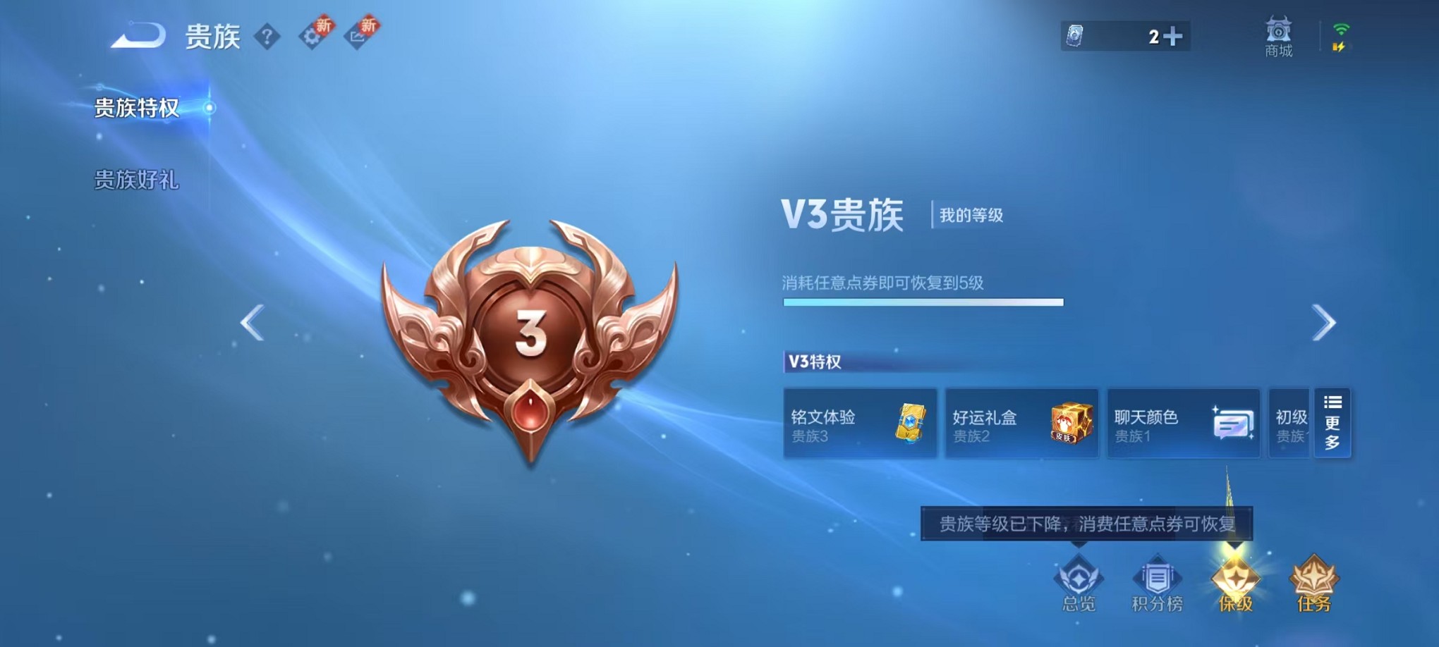 WZCMW3430974王者荣耀账号详情图18 WZCMW3430974王者荣耀账号详情图18