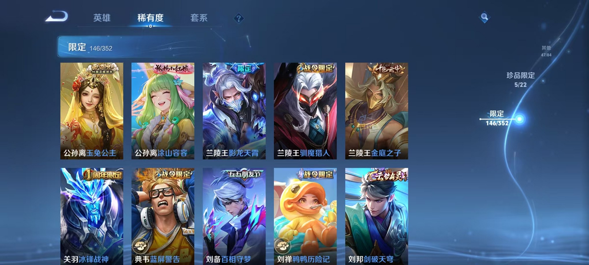 WZCMW3431001王者荣耀账号详情图15 WZCMW3431001王者荣耀账号详情图15