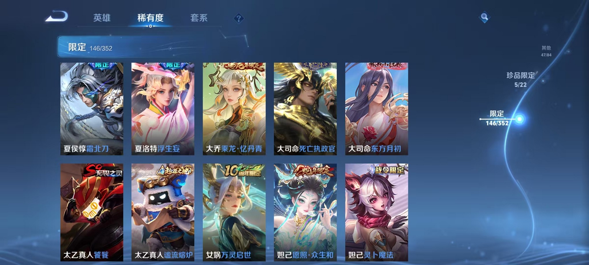 WZCMW3431001王者荣耀账号详情图17 WZCMW3431001王者荣耀账号详情图17