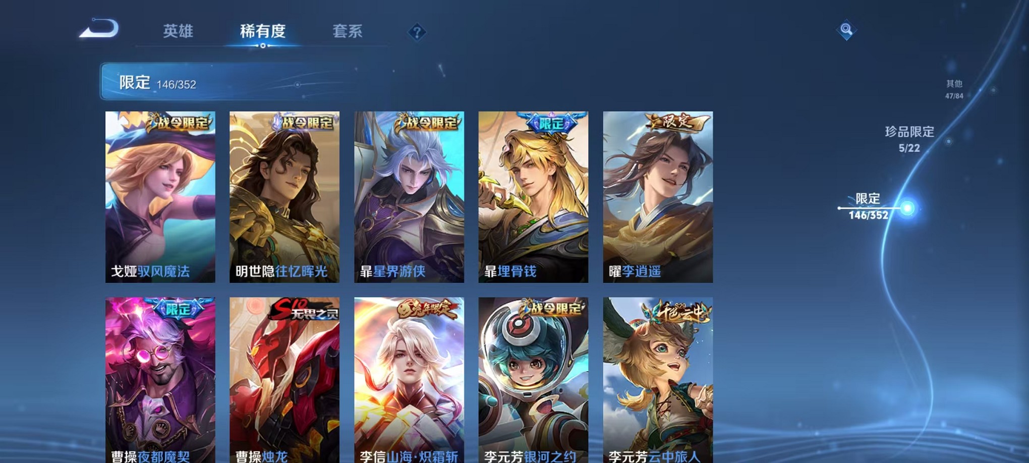 WZCMW3431001王者荣耀账号详情图20 WZCMW3431001王者荣耀账号详情图20