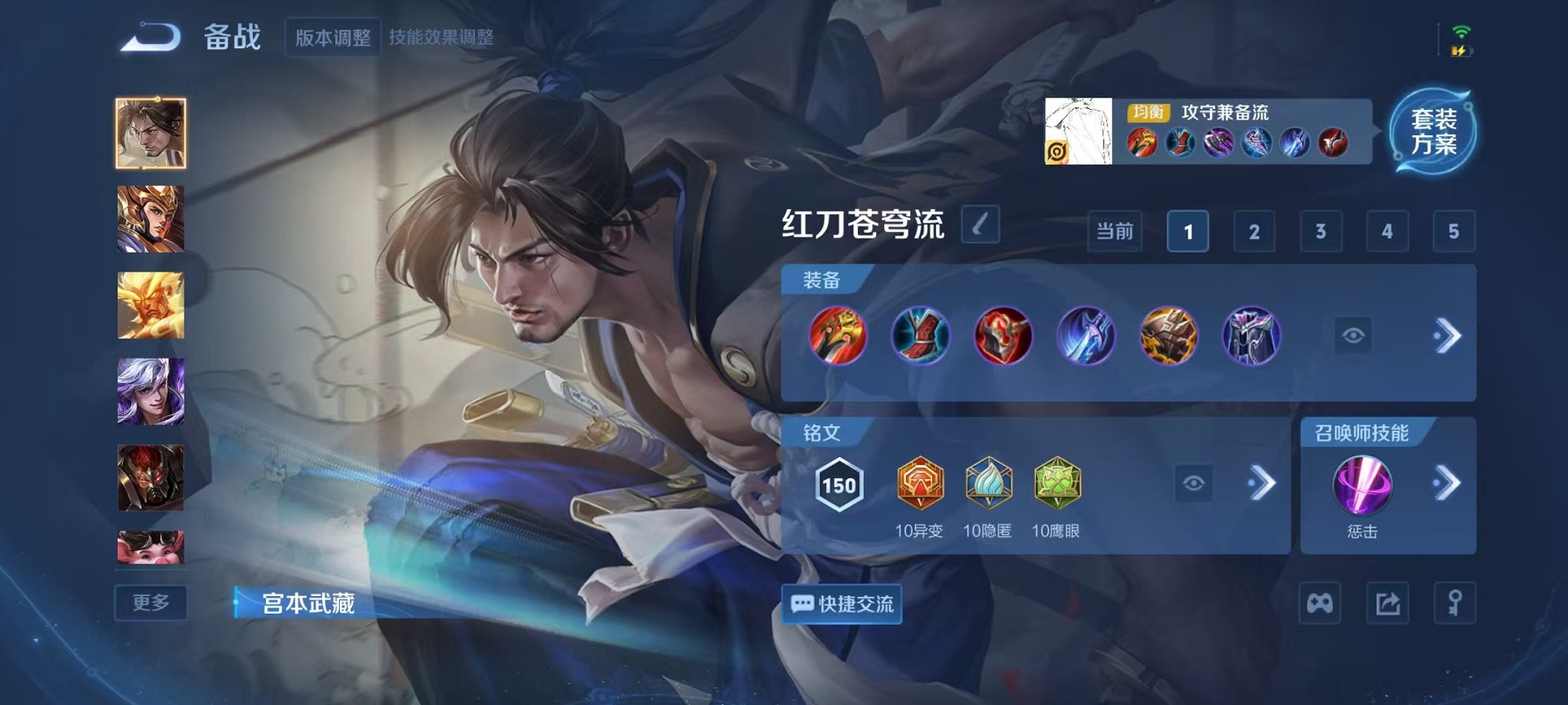 WZCMW3432464王者荣耀账号详情图15 WZCMW3432464王者荣耀账号详情图15