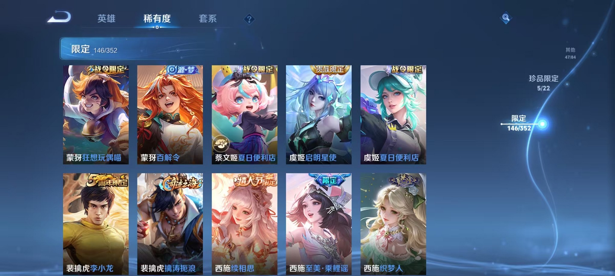 WZCMW3431001王者荣耀账号详情图23 WZCMW3431001王者荣耀账号详情图23