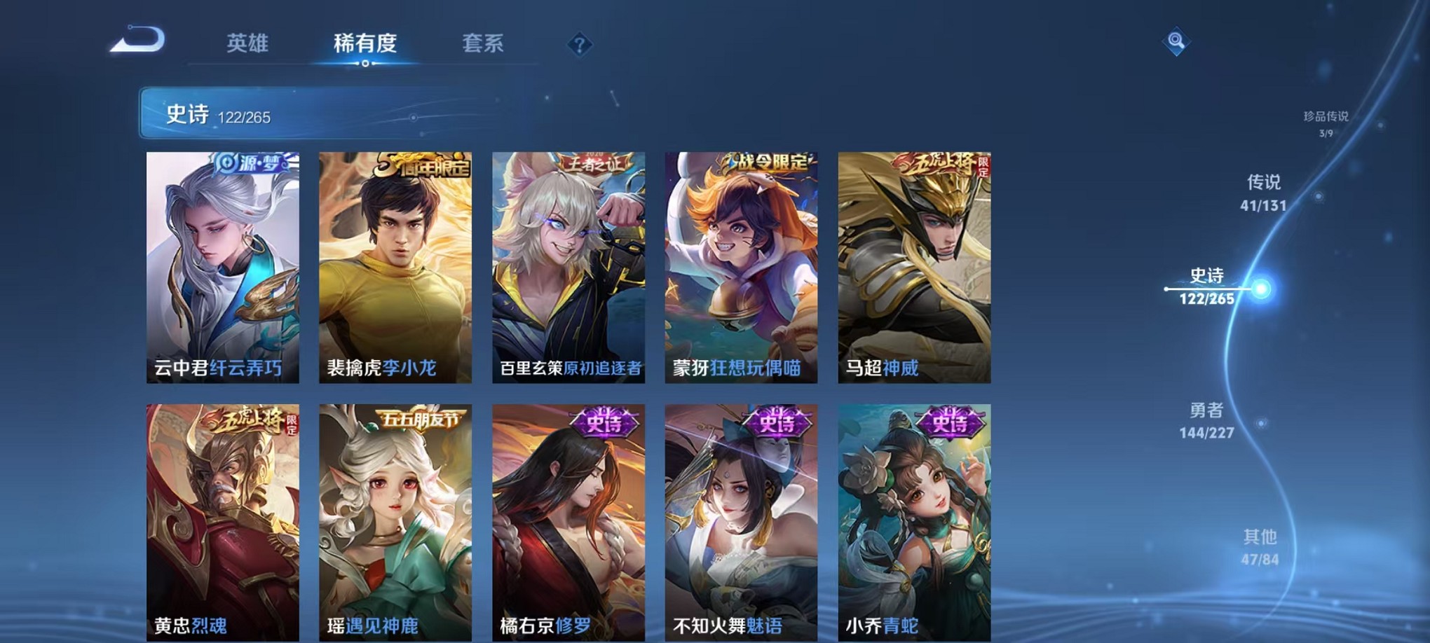 WZCMW3431001王者荣耀账号详情图29 WZCMW3431001王者荣耀账号详情图29