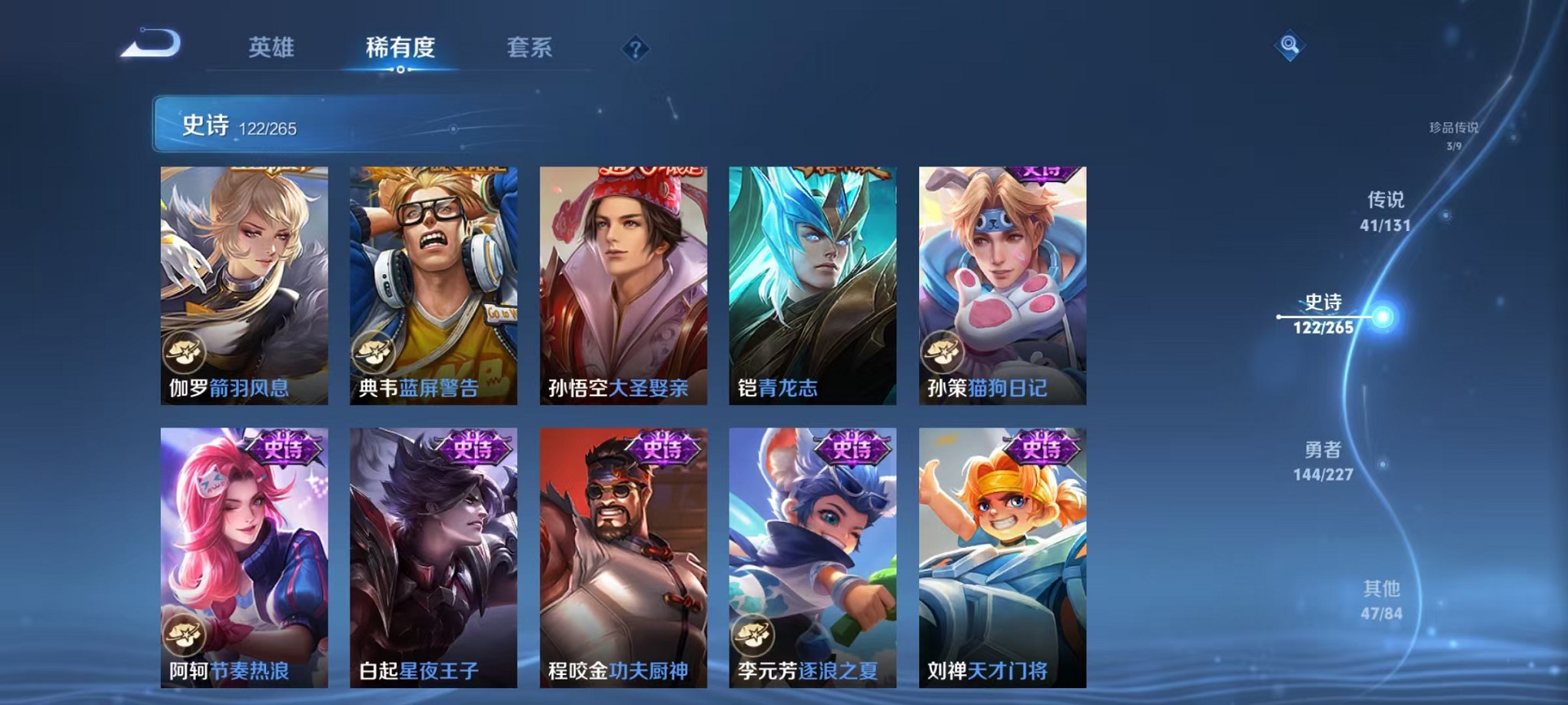 WZCMW3431001王者荣耀账号详情图30 WZCMW3431001王者荣耀账号详情图30