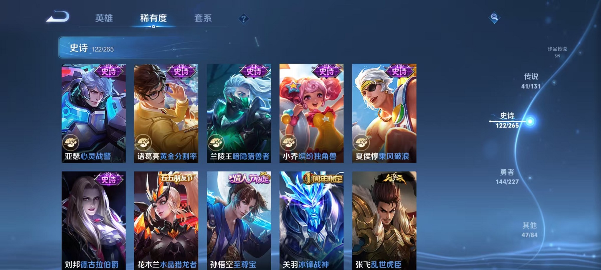 WZCMW3431001王者荣耀账号详情图31 WZCMW3431001王者荣耀账号详情图31