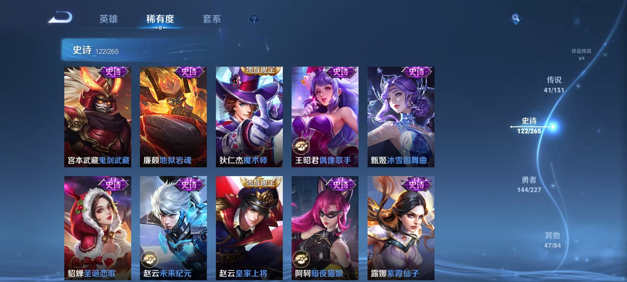 WZCMW3431001王者荣耀账号详情图32 WZCMW3431001王者荣耀账号详情图32