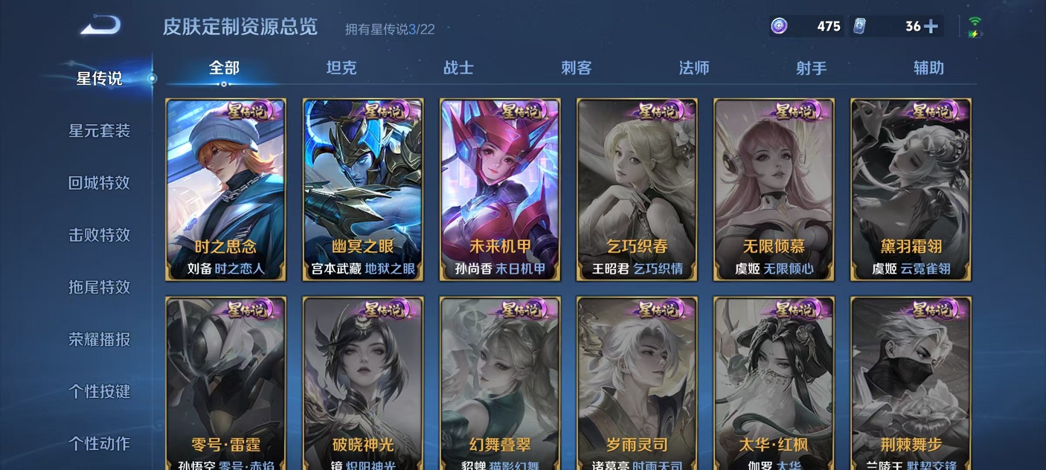 WZCMW3431001王者荣耀账号详情图33 WZCMW3431001王者荣耀账号详情图33