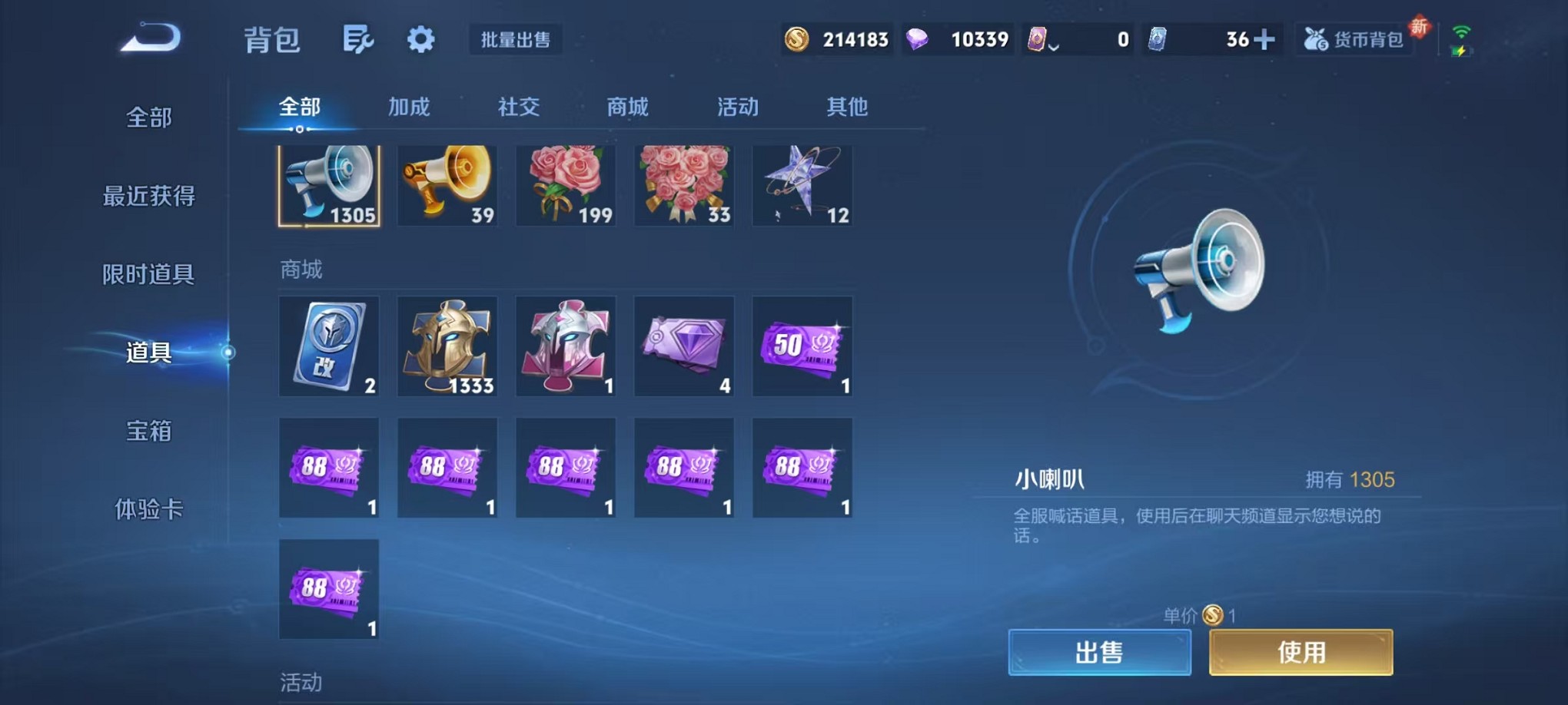 WZCMW3431001王者荣耀账号详情图41 WZCMW3431001王者荣耀账号详情图41