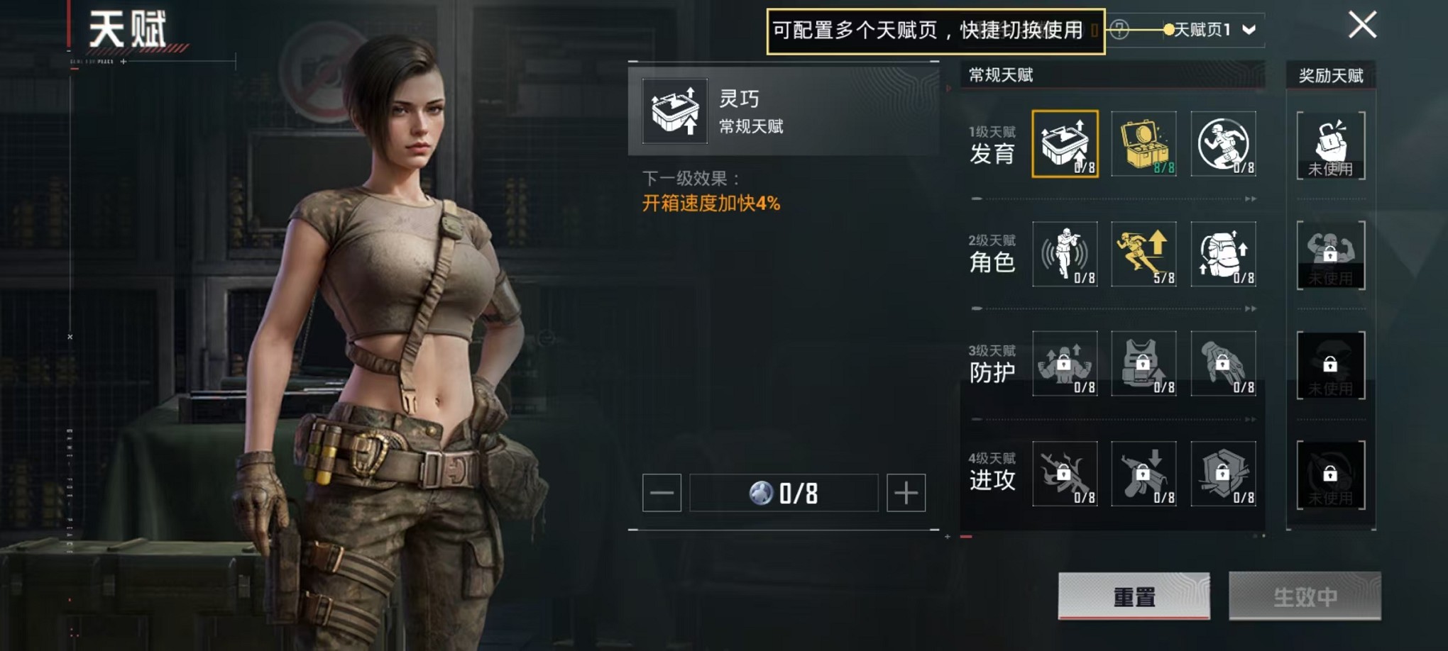 HPCMW3429642和平精英账号详情图4 HPCMW3429642和平精英账号详情图4