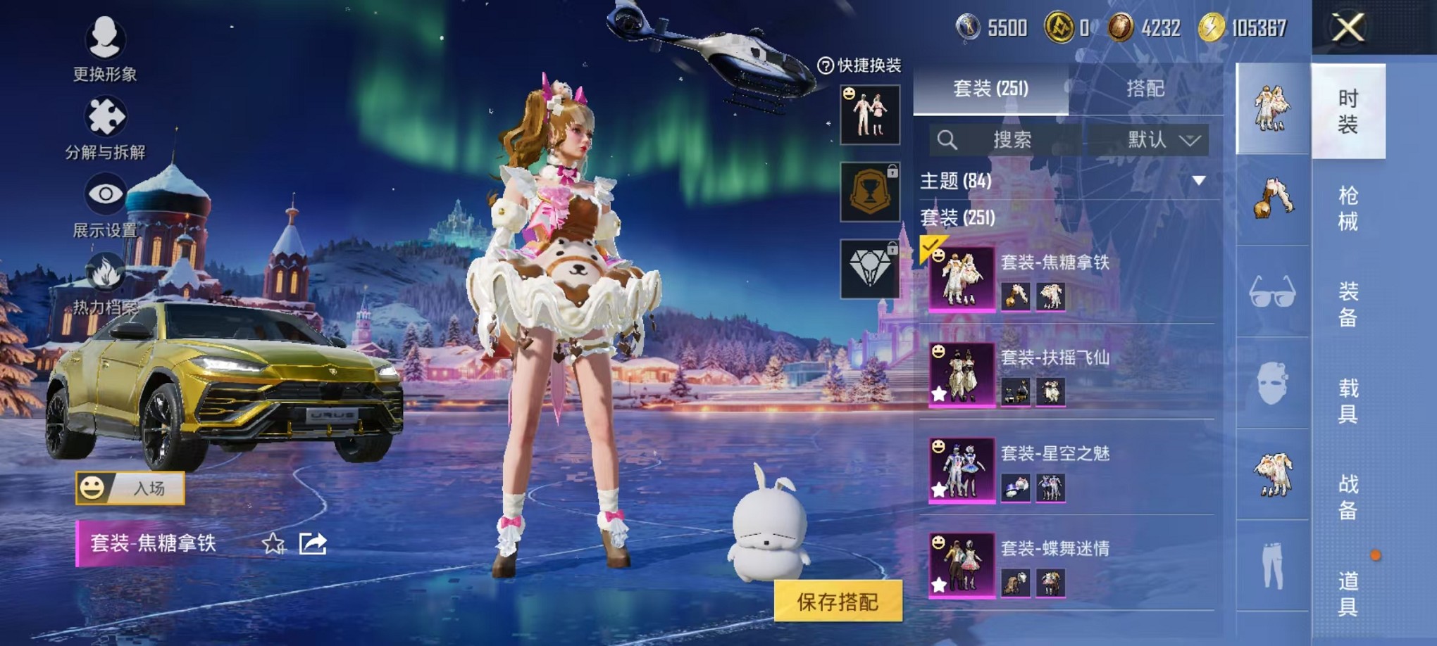 HPCMW3429642和平精英账号详情图5 HPCMW3429642和平精英账号详情图5