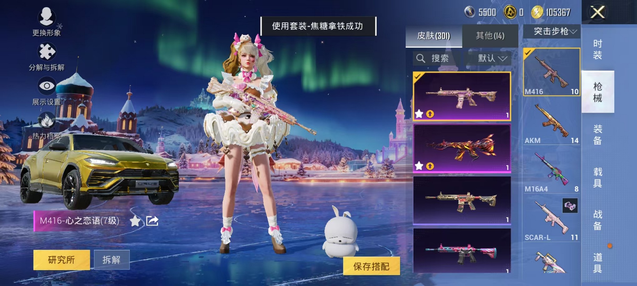 HPCMW3429642和平精英账号详情图11 HPCMW3429642和平精英账号详情图11