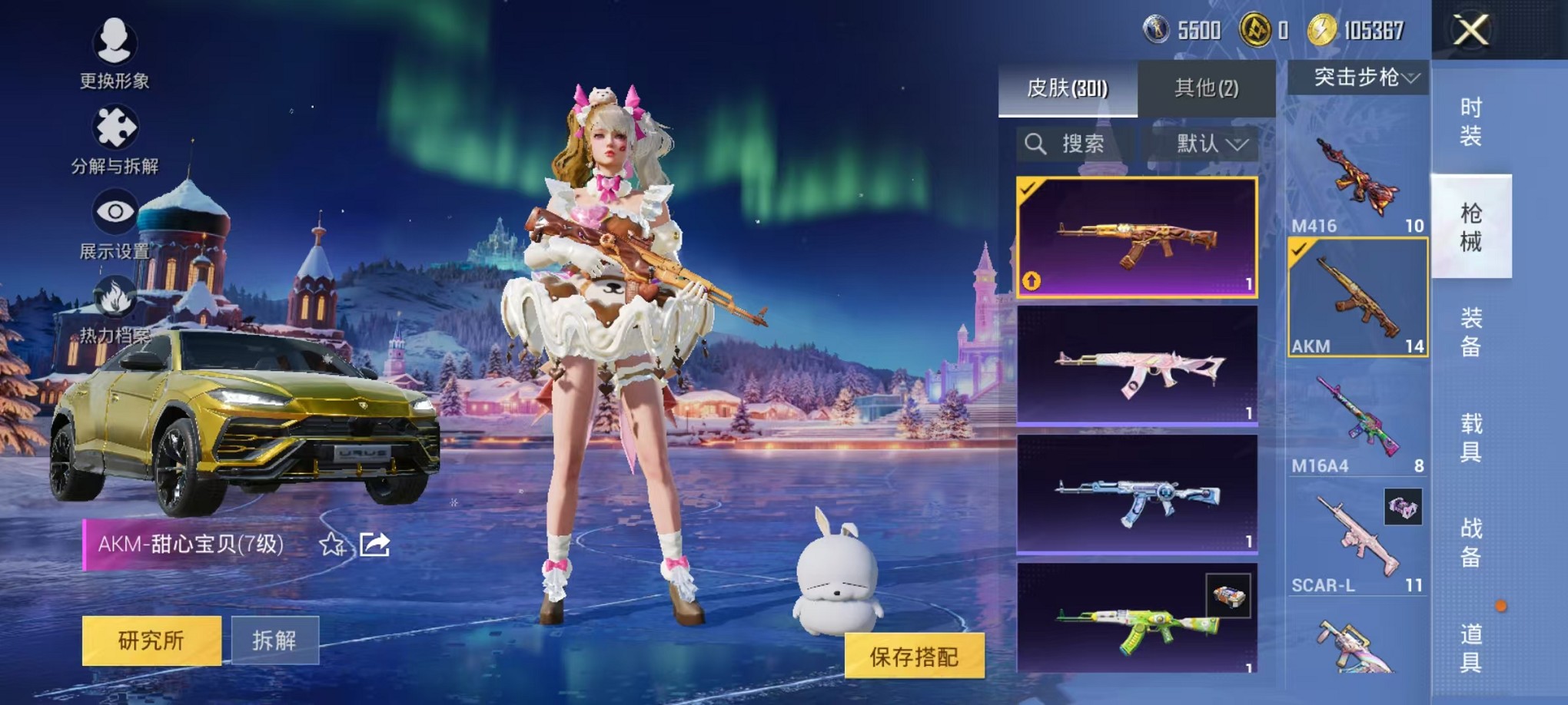 HPCMW3429642和平精英账号详情图12 HPCMW3429642和平精英账号详情图12