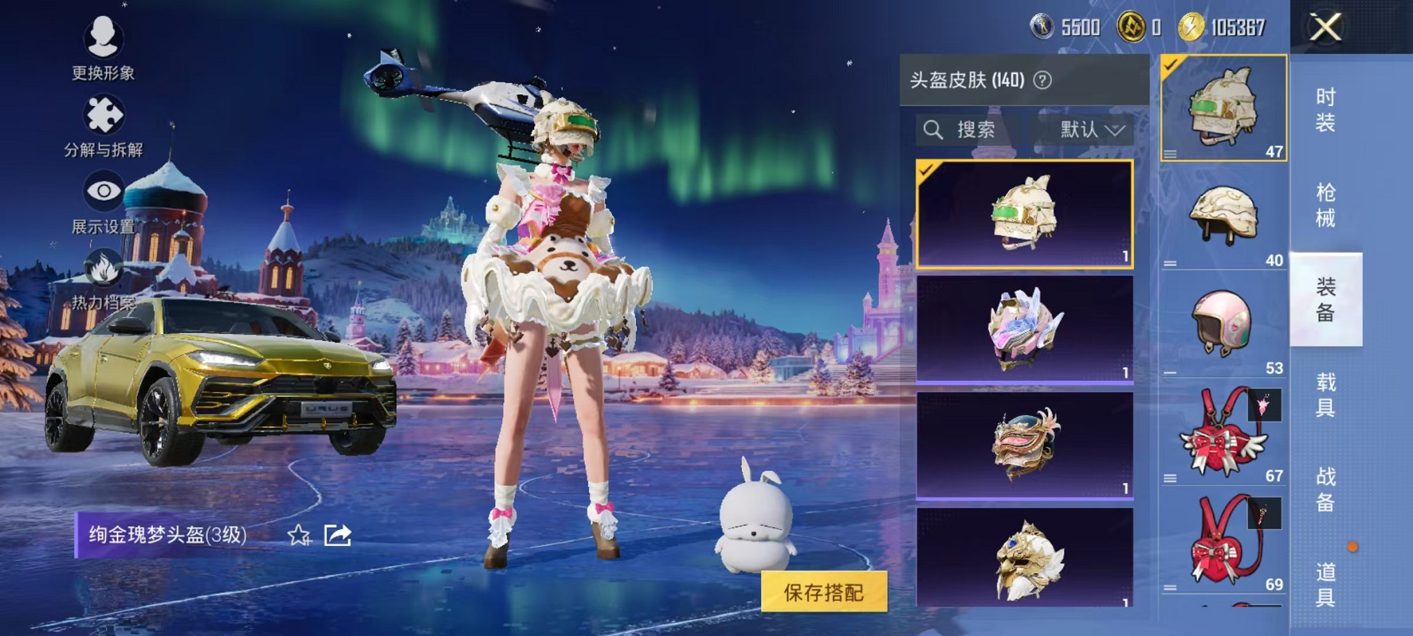 HPCMW3429642和平精英账号详情图13 HPCMW3429642和平精英账号详情图13