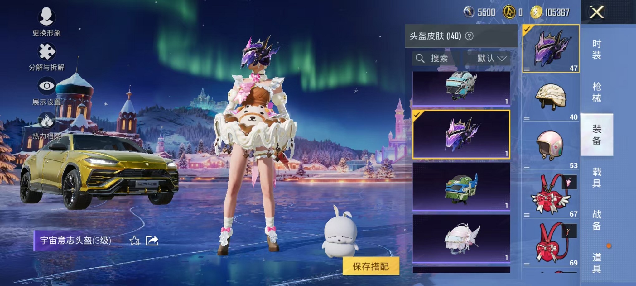 HPCMW3429642和平精英账号详情图14 HPCMW3429642和平精英账号详情图14