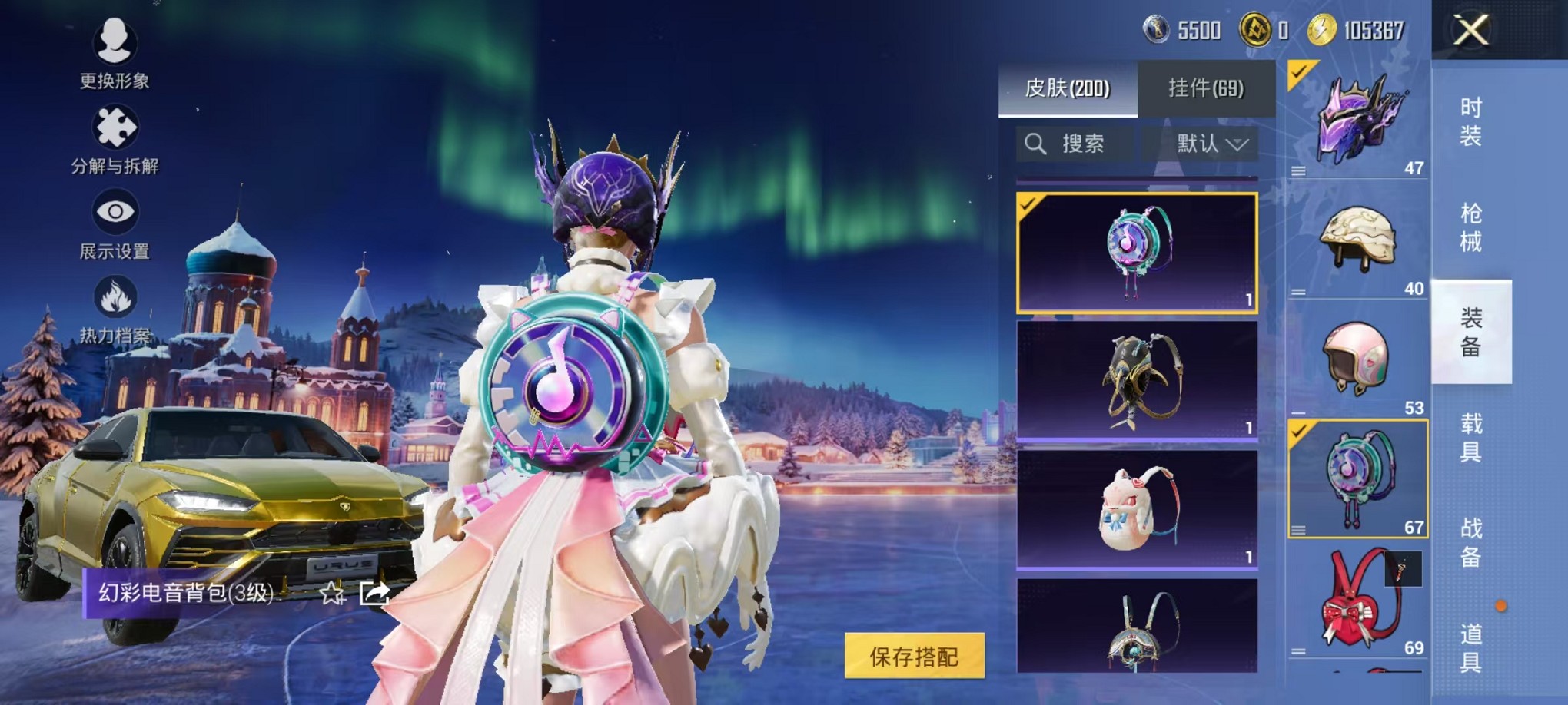 HPCMW3429642和平精英账号详情图15 HPCMW3429642和平精英账号详情图15