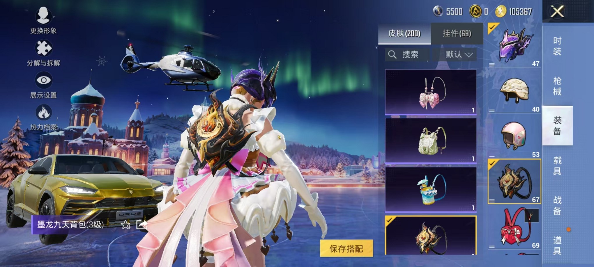 HPCMW3429642和平精英账号详情图16 HPCMW3429642和平精英账号详情图16