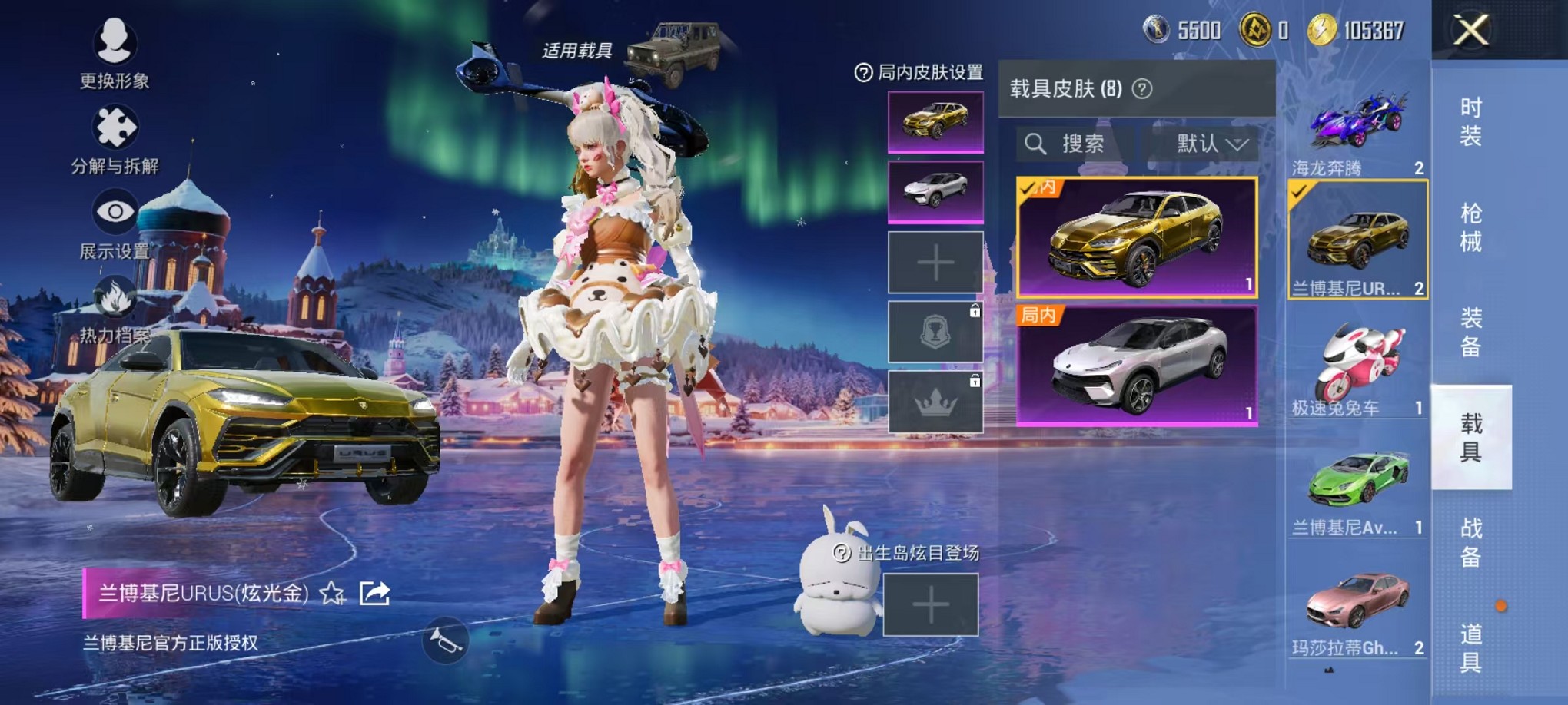 HPCMW3429642和平精英账号详情图17 HPCMW3429642和平精英账号详情图17