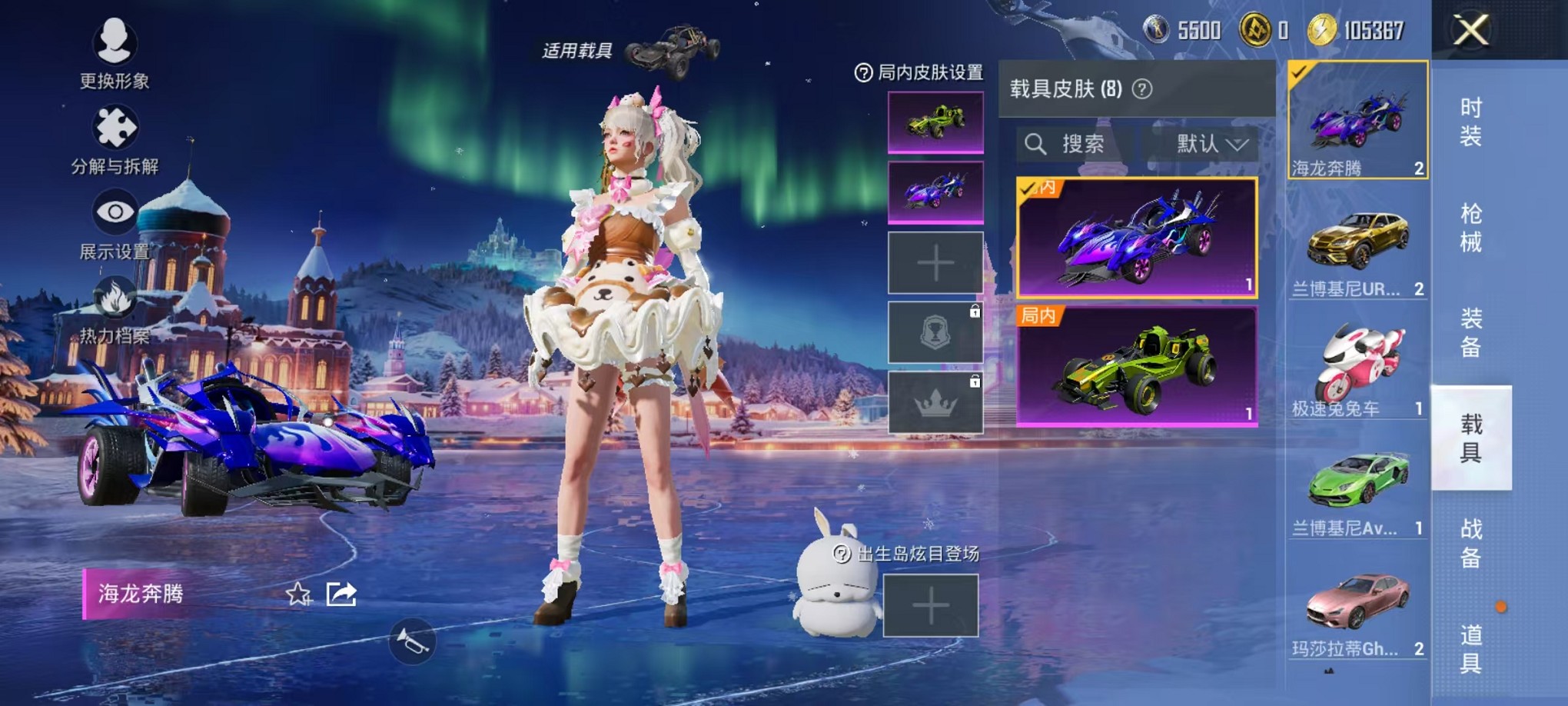 HPCMW3429642和平精英账号详情图18 HPCMW3429642和平精英账号详情图18