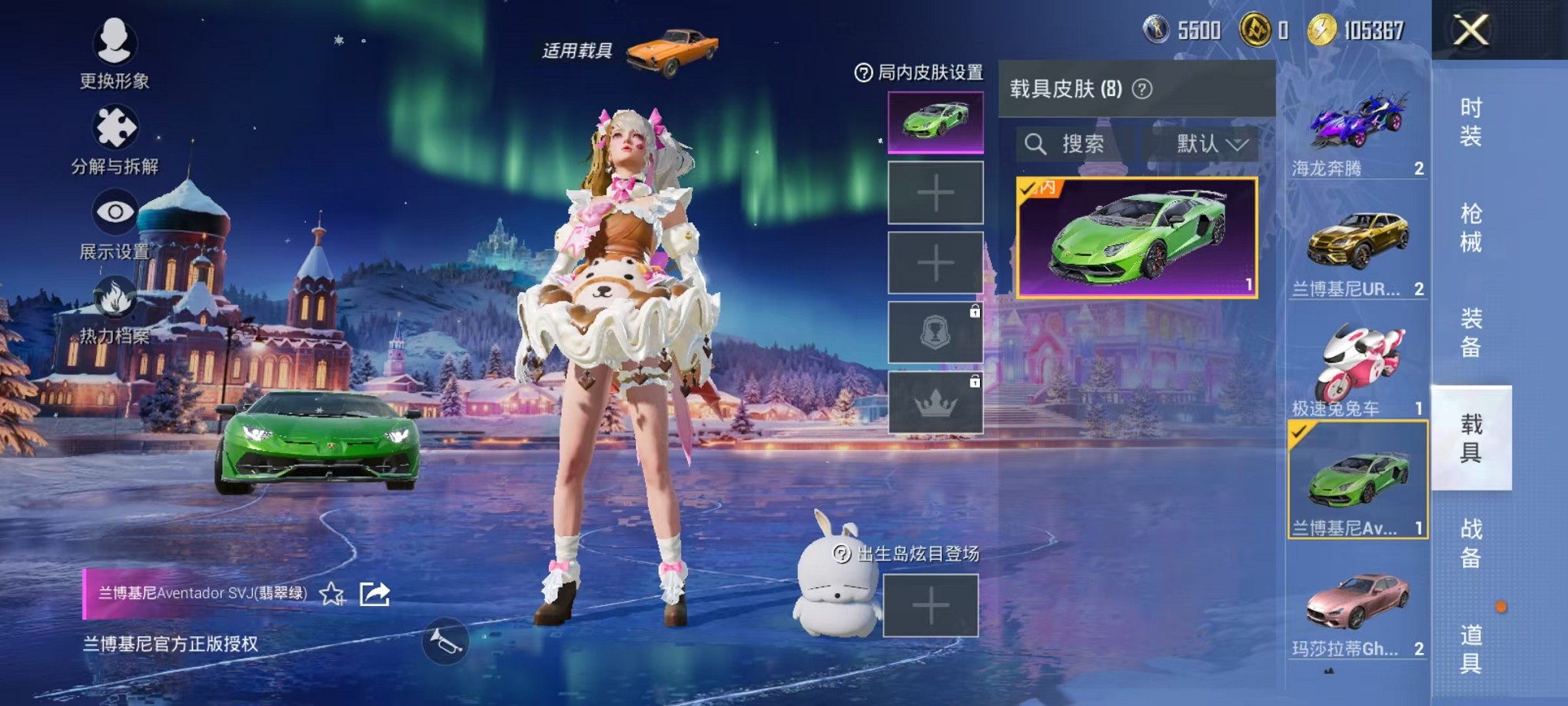 HPCMW3429642和平精英账号详情图19 HPCMW3429642和平精英账号详情图19