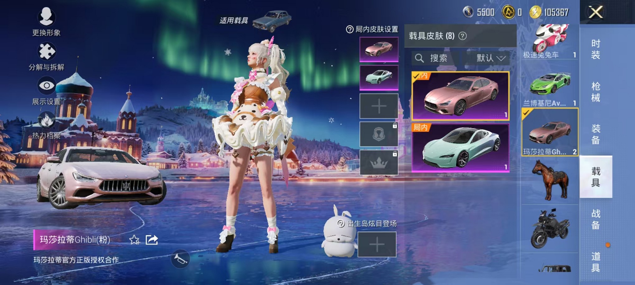 HPCMW3429642和平精英账号详情图20 HPCMW3429642和平精英账号详情图20