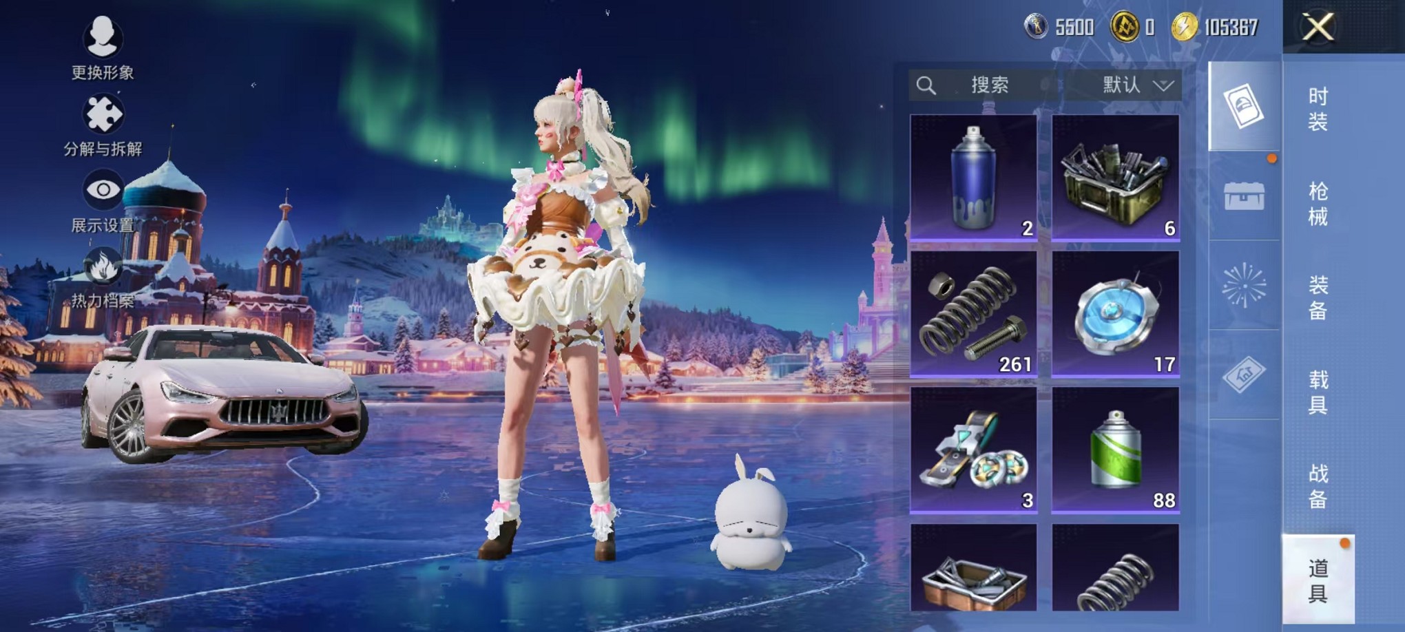 HPCMW3429642和平精英账号详情图25 HPCMW3429642和平精英账号详情图25