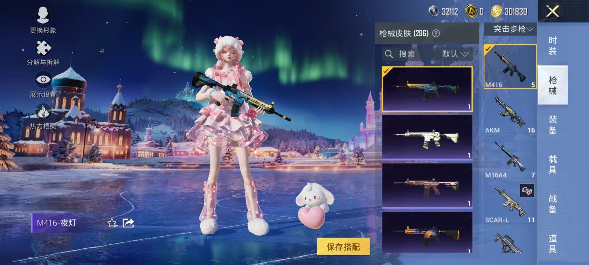 HPCMW3430153和平精英账号详情图12 HPCMW3430153和平精英账号详情图12