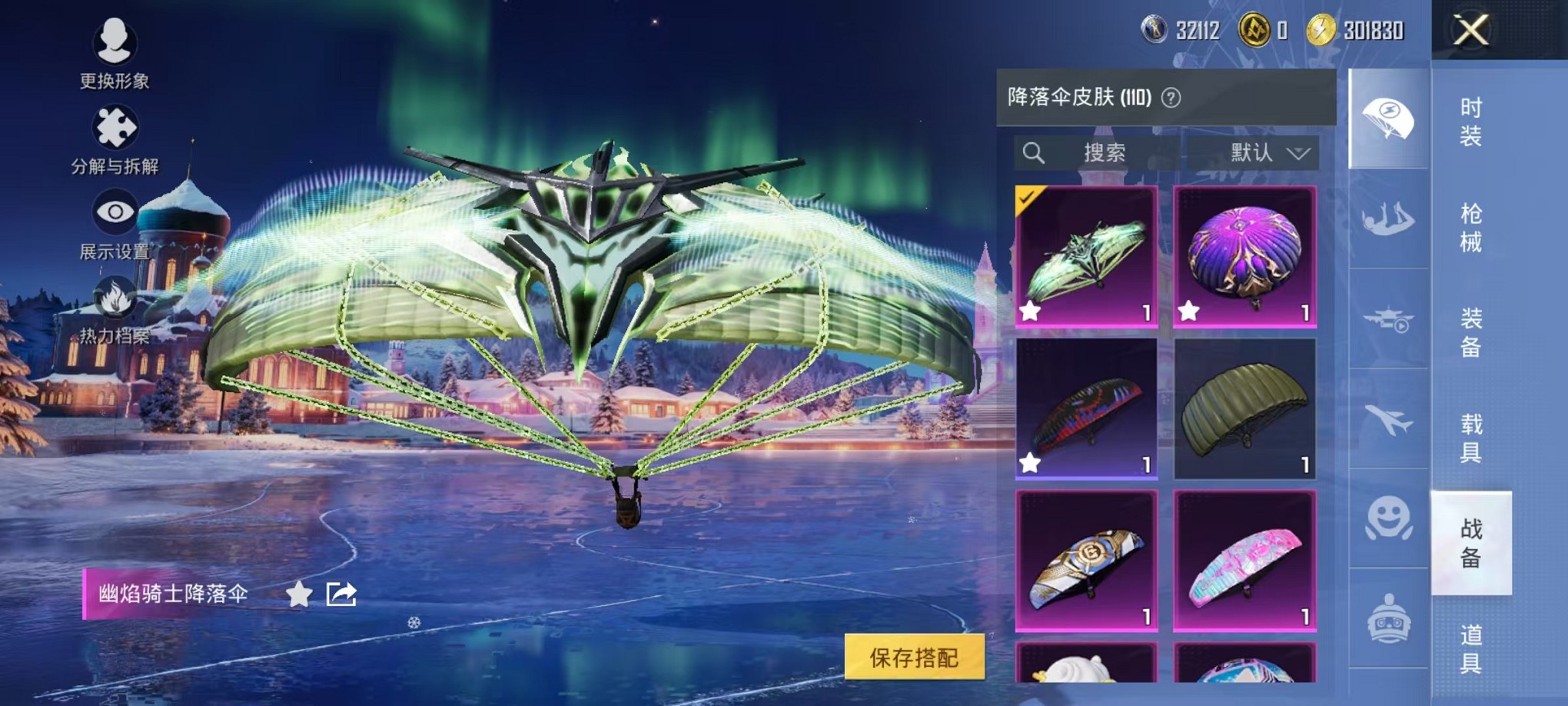 HPCMW3430153和平精英账号详情图16 HPCMW3430153和平精英账号详情图16