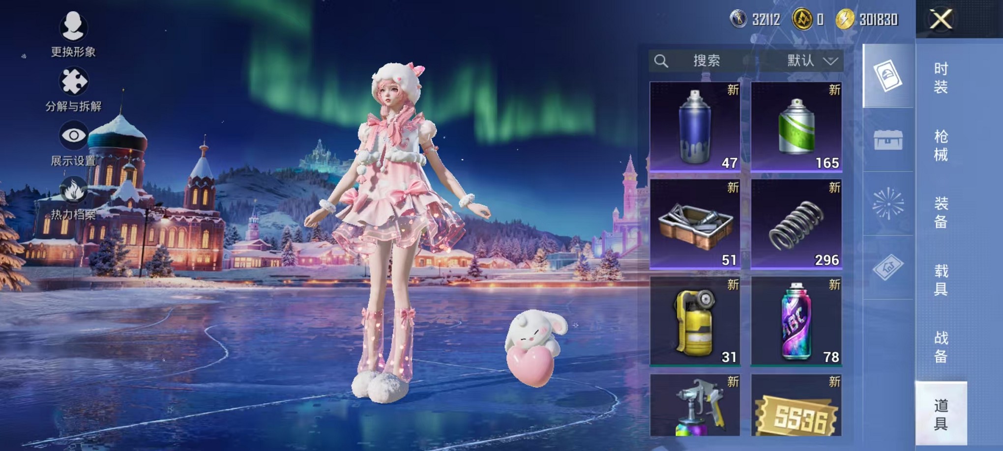 HPCMW3430153和平精英账号详情图17 HPCMW3430153和平精英账号详情图17