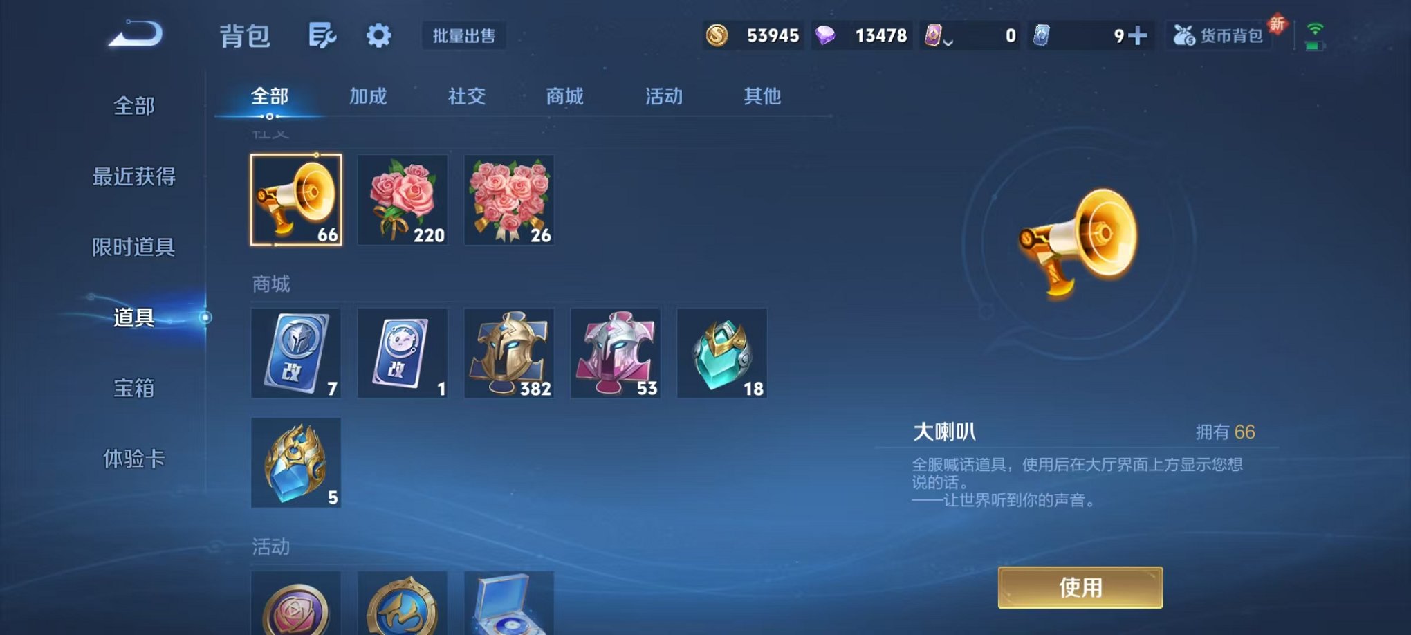 WZCMW3430926王者荣耀账号详情图30 WZCMW3430926王者荣耀账号详情图30