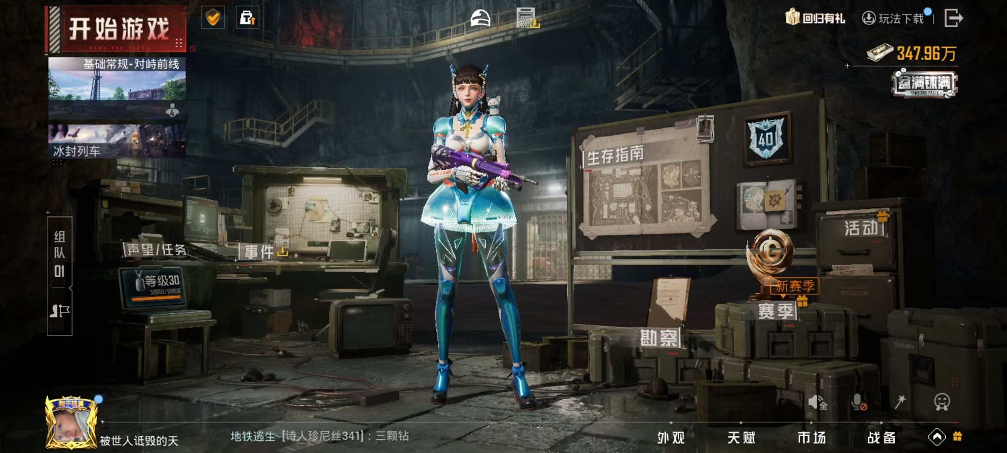 HPCMW3429646和平精英账号详情图4 HPCMW3429646和平精英账号详情图4