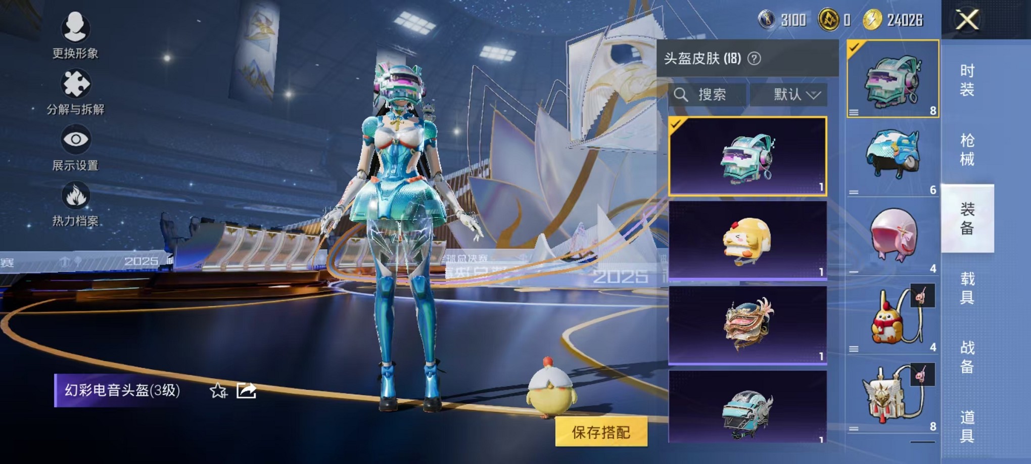 HPCMW3429646和平精英账号详情图11 HPCMW3429646和平精英账号详情图11