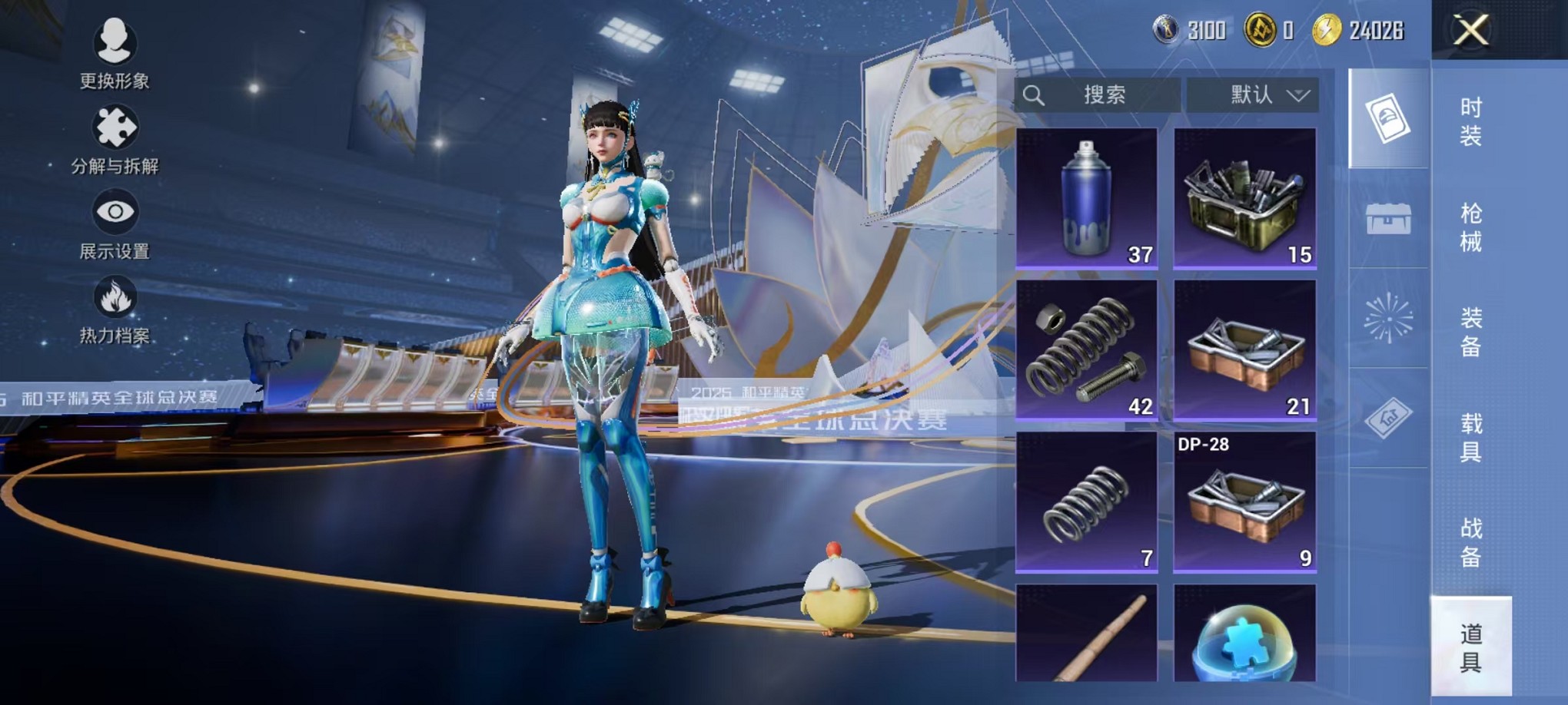 HPCMW3429646和平精英账号详情图16 HPCMW3429646和平精英账号详情图16