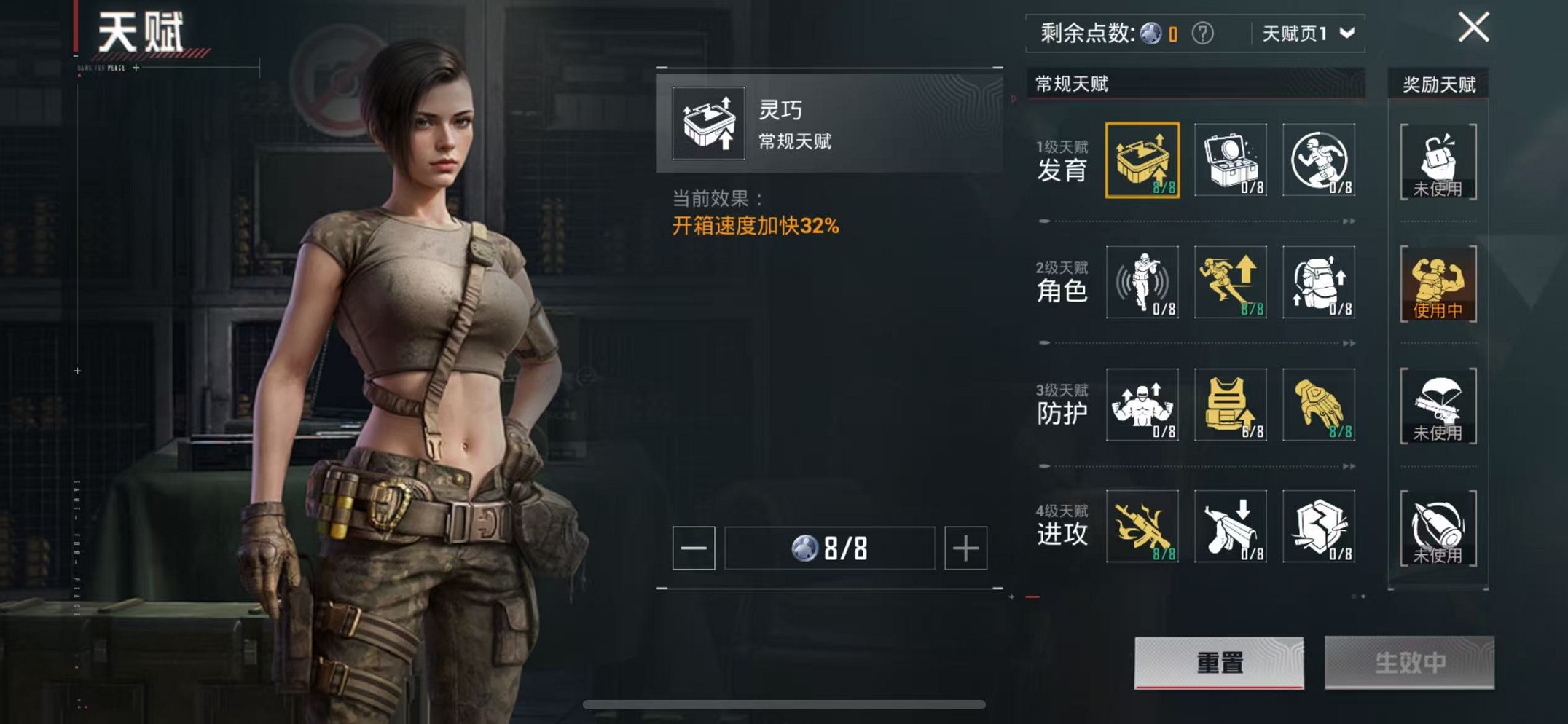 HPCMW3429645和平精英账号详情图4 HPCMW3429645和平精英账号详情图4